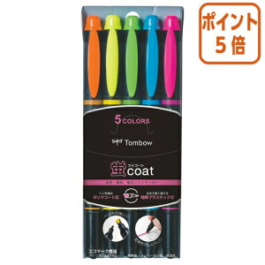 ★10月16日17時注文分よりポイント5倍★蛍光ペン トンボ鉛筆 蛍光マーカー 蛍コート ツイン 5色セット 細字・太字角芯 WA-TC5C