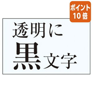 ��5��9��17�����������|�C���g10�{���J�V�I�v�Z�@ �l�[�������h�e�[�v�J�[�g���b�W5�{P�@�X�^���_�[�h�e�[�v�@�����ɍ�����9mm�� �e�v�� XR-9X-5P-E