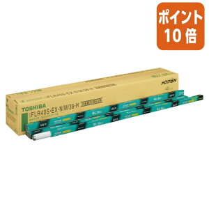 ★10月16日17時注文分よりポイント10倍★東芝ライテック 東芝 メロウ5 三波長蛍光灯 40W ラビットスタータ 昼白色25本 FLR40SEXNM36H