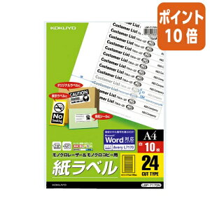 82517|Cg10{ RN mN[U[px@A4@10@24ʃJbg LBP-7170N