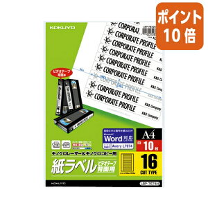 12517|Cg10{ RN mN[U[px@A4@10@16ʃJbg LBP-7674N