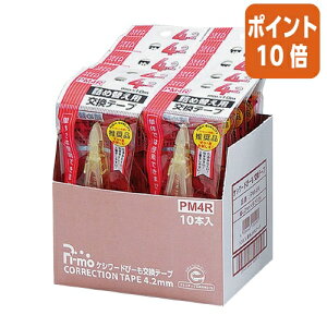 ★10月16日17時注文分よりポイント10倍★シード ケシワードぴーも交換テープ4 幅4.2mm×長さ10m 10本入 PM4R-10P