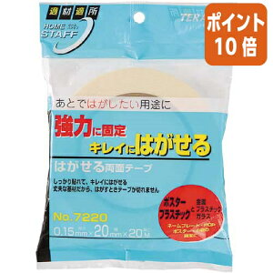 101617|Cg10{쏊 ͂闼ʃe[v@20mm×20m 7220tcN