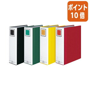 ★10月16日17時注文分よりポイント10倍★ファイル コクヨ チューブファイル<エコツインR> S型 A4縦 80ミリとじ 2穴 赤 フ-RT680R