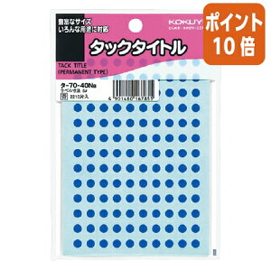 ��3��12��17�����������|�C���g10�{�� �R�N�� �^�b�N�^�C�g���@���a5mm�@�@�~�^�@130��×17�� �^-70-40NB