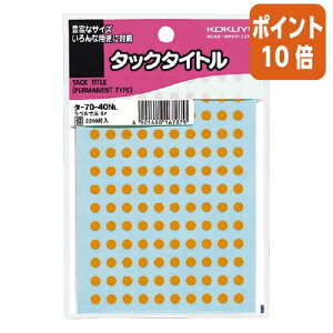 ��12��5��17�����������|�C���g10�{�� �R�N�� �^�b�N�^�C�g���@���a5mm�@130��×17���@�� �^-70-40NL