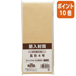 ��12��5��17�����������|�C���g10�{���L���O�R�[�|���[�V���� �ؓ���N���t�g�����@��4�@32g�^m2�@100�� N4SJ100