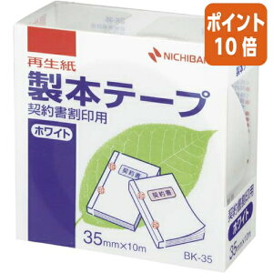 101617|Cg10{ j`o {e[v@@35mm×10m@_񏑊p BK-3535