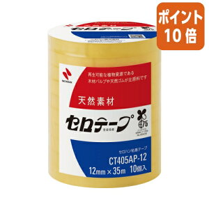 101617|Cg10{ j`o Ze[v@Ɩp@@努@12mm×35m@10 CT405AP-12