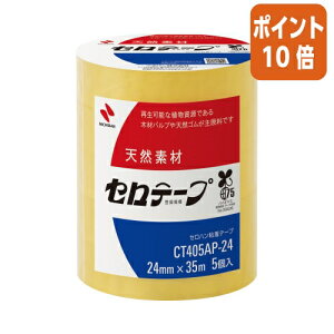 101617|Cg10{ j`o Ze[v@Ɩp@@努@24mm×35m@5 CT405AP-24