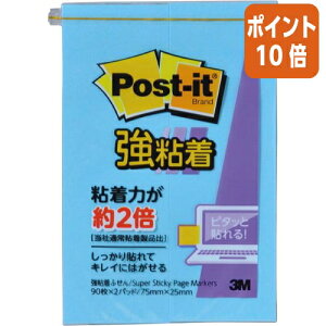 12517|Cg10{t X[G Wp |XgECbgSӂ@75×25mm90×2u[p_CX 500SS-B