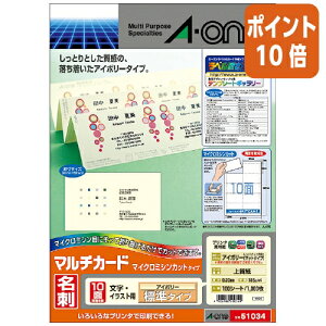 ��12��5��17�����������|�C���g10�{�� �G�[���� �}���`�J�[�h�@���h�T�C�Y�@���ʈ���p�@���ʎ��@10�ʁ@100���^�܁@�A�C�{���[ 51034