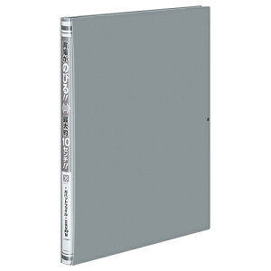 �t�@�C�� �R�N�� �K�o�b�g�t�@�C����PP���i���p�^�C�v�j�@A4�c�@1�`100�~���Ƃ��@2���@�O���[ �t-P90NM