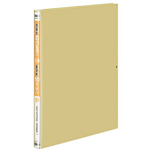 �t�@�C�� �R�N�� �K�o�b�g�t�@�C����PP���i���p�^�C�v�j�@A4�c�@1�`100�~���Ƃ��@2���@�� �t-P90NY