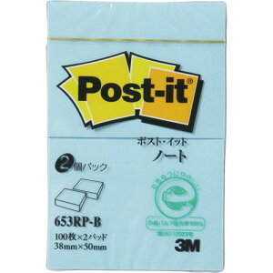 付箋 スリーエム ジャパン ポスト・イット再生紙ノート 38×50mm 100枚×2 ブルー 653RP-B