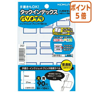 ��12��5��17�����������|�C���g5�{�� �R�N�� �^�b�N�C���f�b�N�X�@�p�\�v���@�@��@�� �^-PC22B