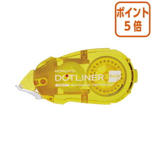 ★10月16日17時注文分よりポイント5倍★テープのり コクヨ テープのり<ドットライナー>詰替テープ 貼ってはがせるタイプ 8.4mm×16m タ-D401-08