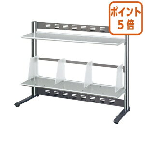 ★10月16日17時注文分よりポイント5倍★ コクヨ デスクシェルフ RESPACE−F  可動式仕切板4枚付き・棚2段 シルバー EAS-DSF8004NC
