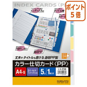 101617|Cg5{t@Cpd؃J[h RN J[d؃J[hPPit@Cpj@A4c@5R{@2@1g VL-P20