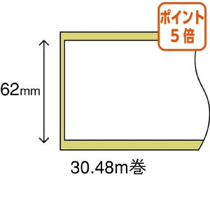 ��3��12��17�����������|�C���g5�{�� �u���U�[ QL�V���[�Y�p���ڎ��e�[�v�@��@��62mm×30�D48m�@DK�|2205 DK-2205