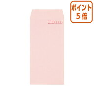 ★5月9日17時注文分よりポイント5倍★ キングコーポレーション 業務用Hiソフトカラー封筒　長3　1000枚入…