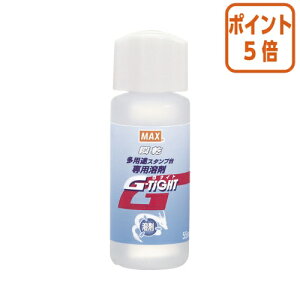 ��3��12��17�����������|�C���g5�{�� �}�b�N�X �u�����p�r�X�^���v�� G�^�C�g �@�n�܁@�e��55ml ST-55SV�\���x