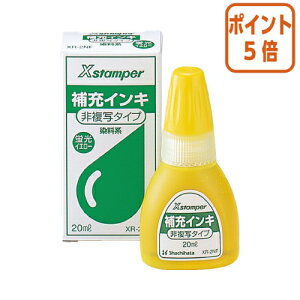 101617|Cg5{ V`n^ XX^p[񕡎ʃ^Cv@p[CL@20ml@uCG[ XR-2NF