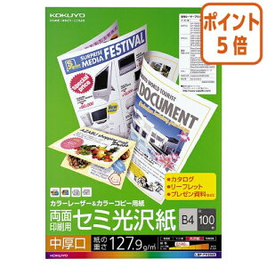 101617|Cg5{ RN J[[U[J[Rs[p@@ʁ@Z~@100@B4 LBP-FH2800