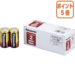 ★10月16日17時注文分よりポイント5倍★ Panasonic アルカリ乾電池 業務用パック 単2形 10本入 LR14XJN/10S