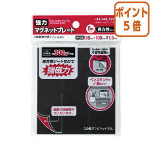 101617|Cg5{ RN ̓}Olbgv[g@30×100mm@1D5mm@6 }N-S380