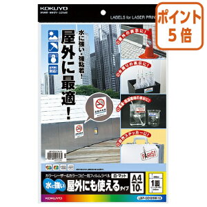 ��3��12��17�����������|�C���g5�{�� �R�N�� �J���[LBP���R�s�[�p�t�B�������x���@���ɋ����^�C�v�@10�����m�[�J�b�g�@�� LBP-OD101W-10