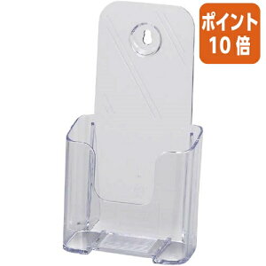 ★10月16日17時注文分よりポイント10倍★クルーズ カタログケース A4三つ折1段 W110×D83×H197mm CR78501