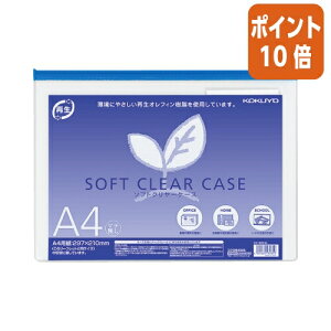 ��12��5��17�����������|�C���g10�{�� �R�N�� �\�t�g�N�����[�P�[�X�@�}�`�Ȃ��@�Đ��I���t�B���^�C�v�@A4�@�� �N�P-6314B