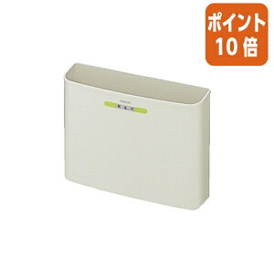 ★10月16日17時注文分よりポイント10倍★ コクヨ リサイクルボックス5L ウォームグレー 1種分別W332×D79×H230mm イレ-61NM