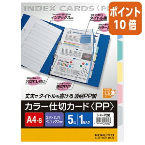 101617|Cg10{t@Cpd؃J[h RN J[d؃J[hPPit@Cpj@A4c@5R{@2@1g VL-P20