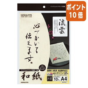 82517|Cg10{ RN CNWFbgv^p@a@_@A4@10 KJ-W110-7