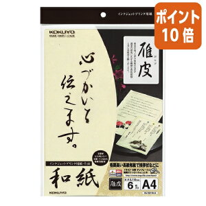 ��12��5��17�����������|�C���g10�{�� �R�N�� �C���N�W�F�b�g�v�����^�p���@�a���@��畿�@A4�@6���� KJ-W110-8