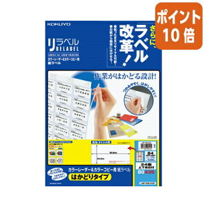 ��3��12��17�����������|�C���g10�{�� �R�N�� �J���[LBP���R�s�[�p���x���@�����x���@24�ʏ㉺�]���t�@100���� LBP-E80436