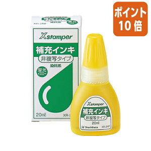 101617|Cg10{ V`n^ XX^p[񕡎ʃ^Cv@p[CL@20ml@uCG[ XR-2NF