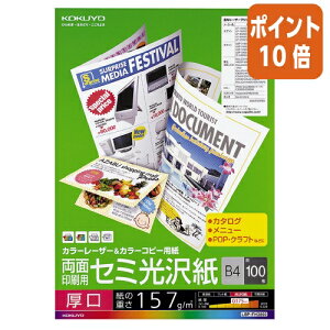 101617|Cg10{ RN J[[U[J[Rs[p@@ʈp@Z~򎆁@100@B4 LBP-FH3800