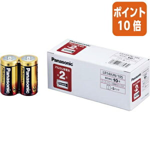 ★10月16日17時注文分よりポイント10倍★ Panasonic アルカリ乾電池 業務用パック 単2形 10本入 LR14XJN/10S