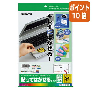 101617|Cg10{ RN J[[U[IJPpx@\Ă͂^CvA4@20@24 KPC-HH124-20