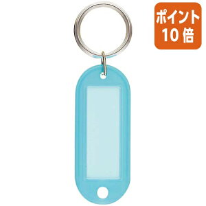 ��1��26��17�����������|�C���g10�{�����D �R�N�� �L�[�z���_�[�^���D�@���C�g�u���[�@10�p�b�N �i�t-210LBX10