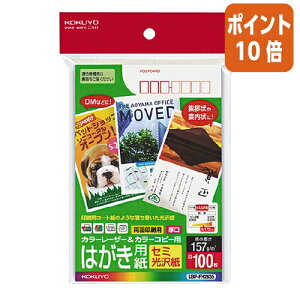 ��12��5��17�����������|�C���g10�{�� �R�N�� LBP��PPC�p�͂����p���@�Z�~���򎆁@���g�L�@100�� LBP-FH2635