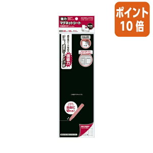 101617|Cg10{ RN ̓}OlbgV[g@ЖʔSܕt@@300×100mm@1D5mm }N-S340