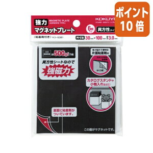 101617|Cg10{ RN ̓}Olbgv[g@30×100mm@3D0mm@6 }N-S381