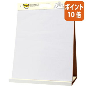 ��12��5��17�����������|�C���g10�{�� �X���[�G���@�W���p�� �|�X�g�E�C�b�g�@�C�[�[���p�b�h�@20���@�e�[�u���g�b�v�^�C�v�@584×508mm EASEL563