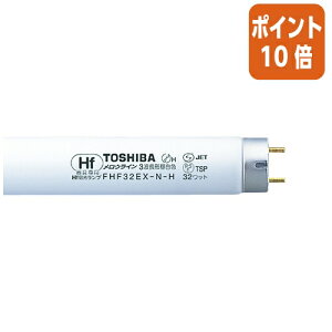 ��3��12��17�����������|�C���g10�{�����Ń��C�e�b�N ���Ł@Hf�u���������E���C���@32�`�@�����F�@12000���ԁ@25�{ FHF32EXNH