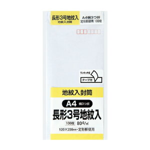 LOR[|[V nPg@e[vt@3@80g^m2@100@gt N3JIW80Q