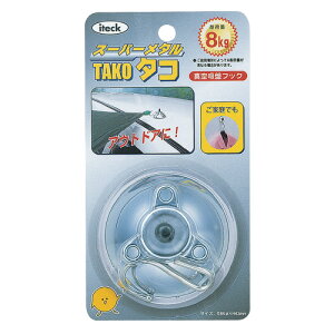 ACebN X[p[^^R@a66×H43mm KTC-1